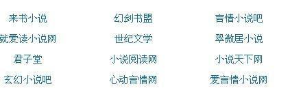 海角上的兄妹